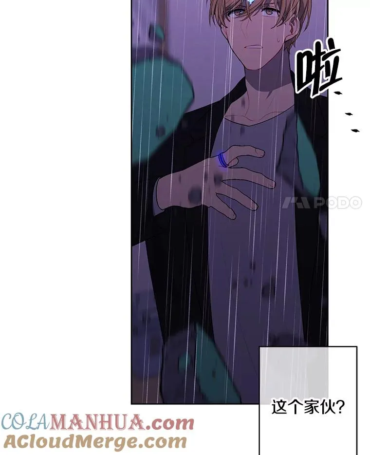112.既定的死亡3
