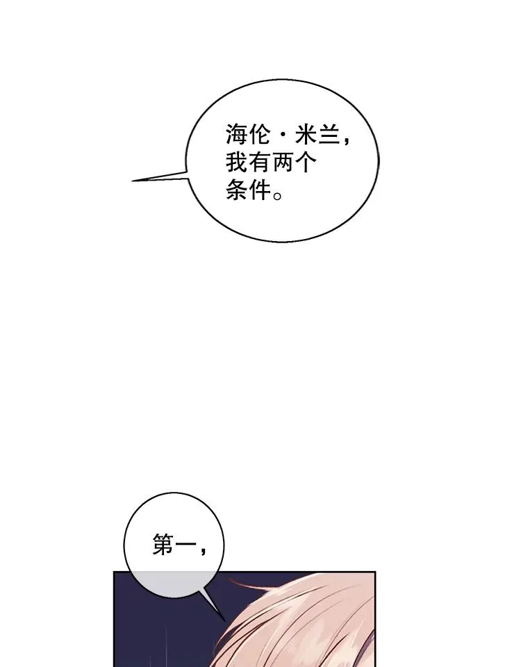 122.回归石58