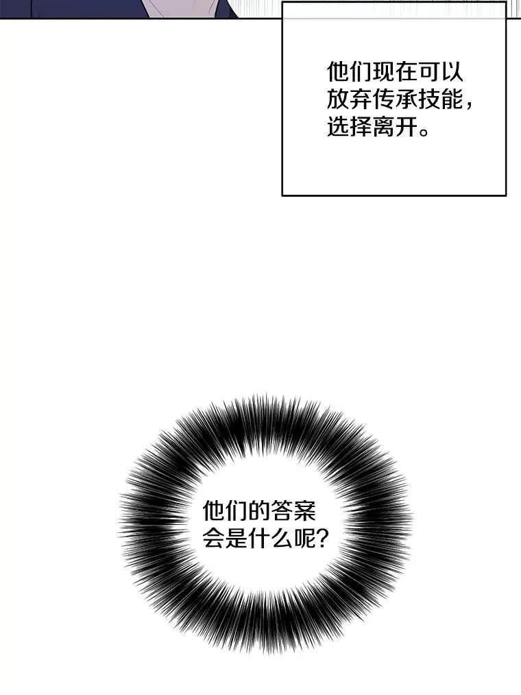 48.哥布林要塞61