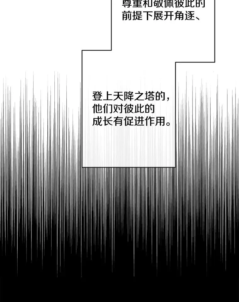 166.一决高下26