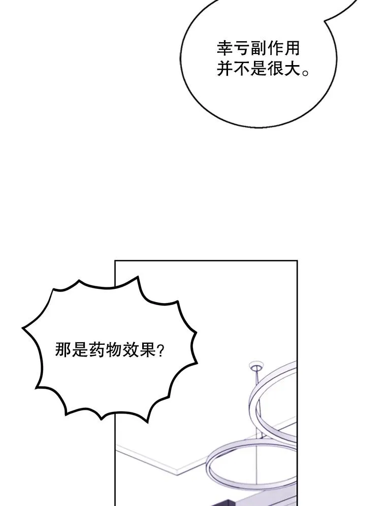 99.天地冶铁16