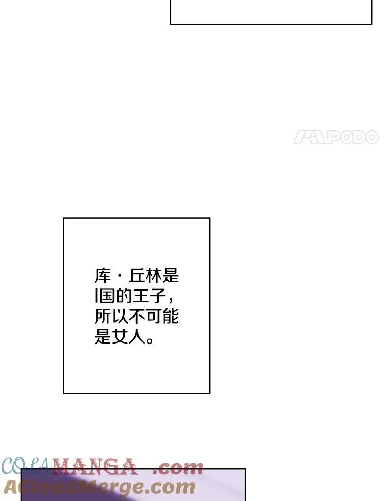 175.洛基的诡计（本季完）3