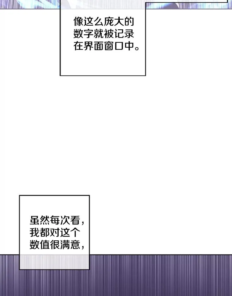102.清醒74