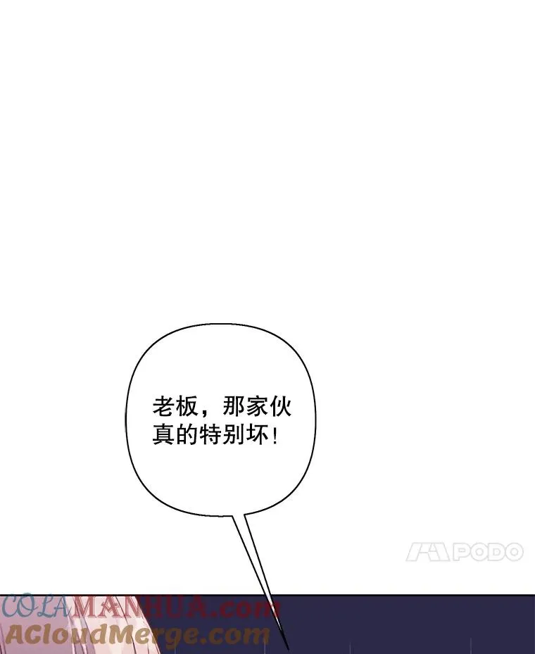 153.金玉坤的小算盘（1）30