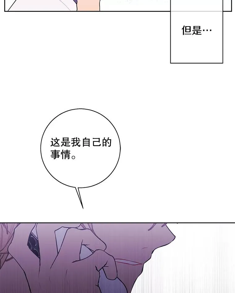 82.吃独食5