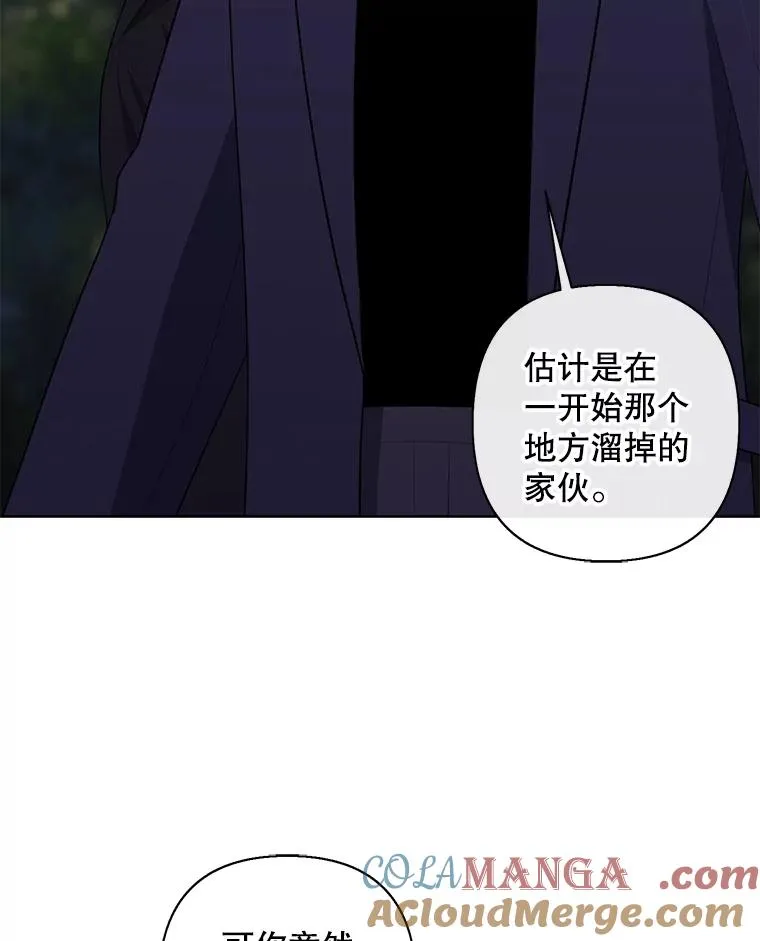 162.意外获得技能28