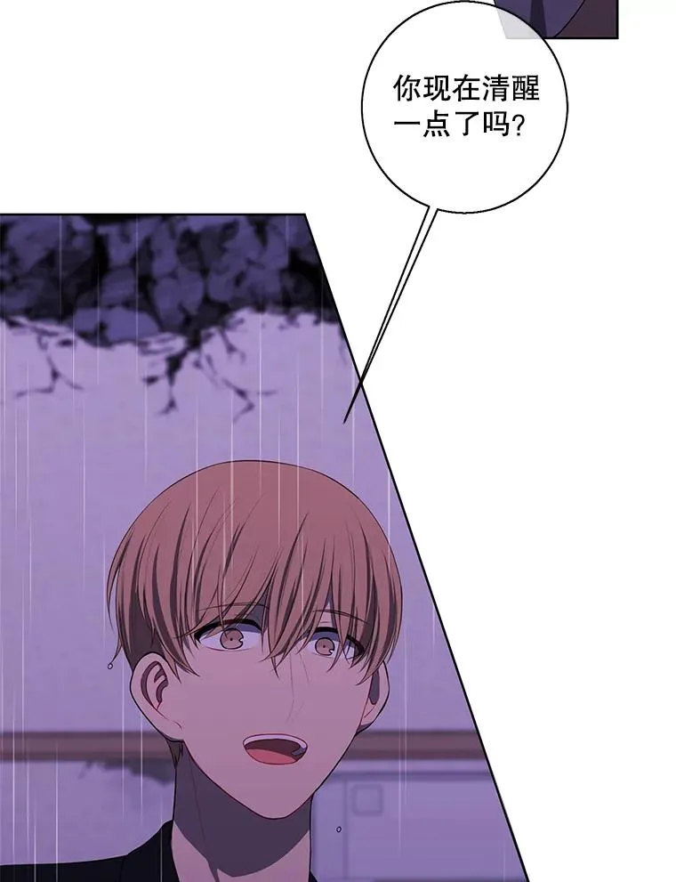 112.既定的死亡58