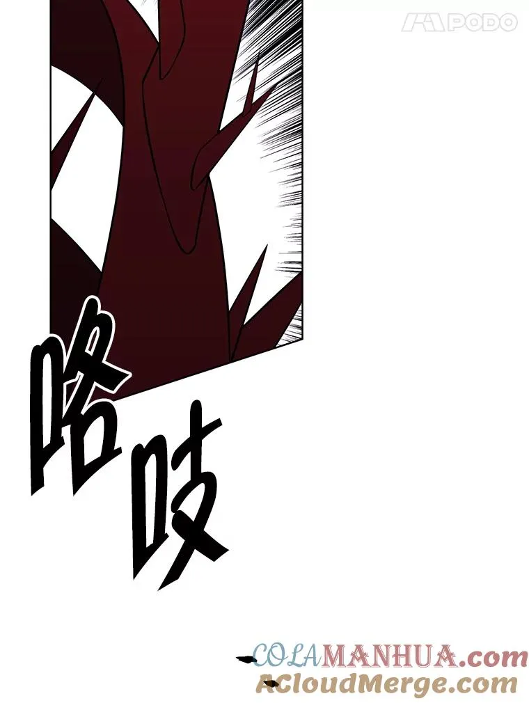 127.血毒术60