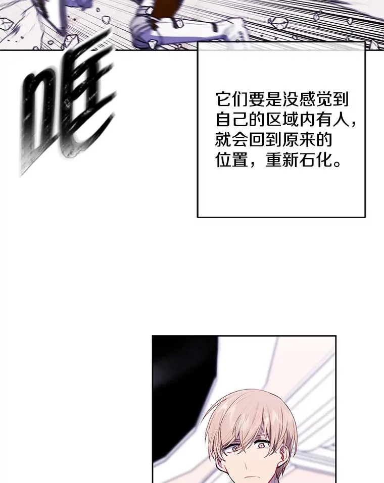 55.离家出走的兔子18