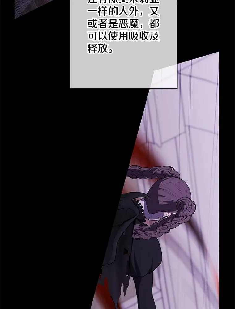 142.黑罗王的陨落25
