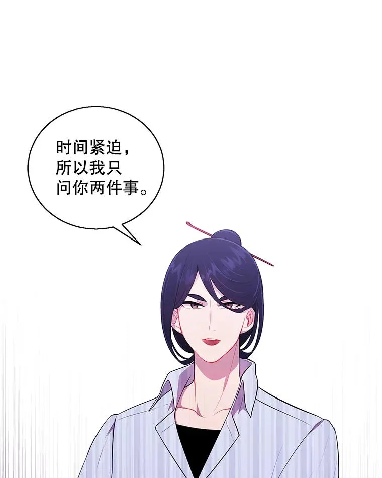 46.崔美娜的探望38