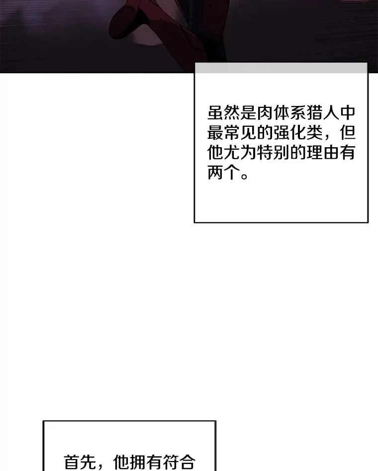 90.对决（1）32
