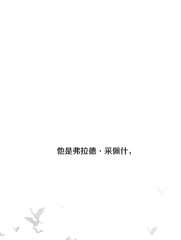 48.哥布林要塞17