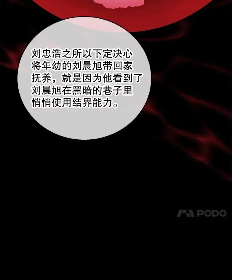 107.杀人的起点78
