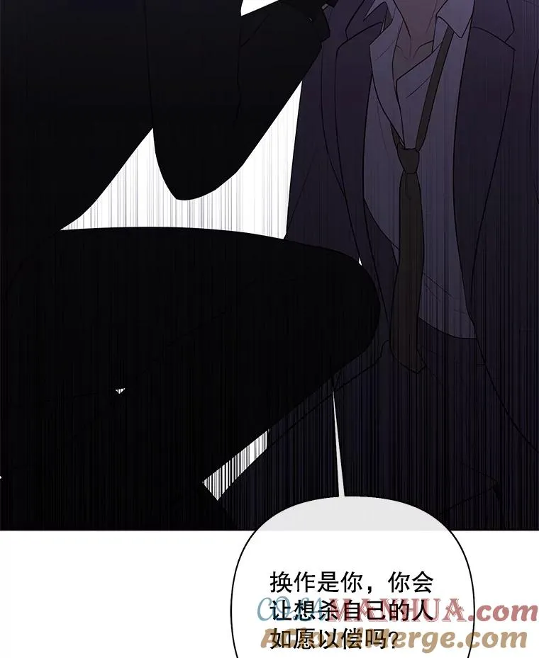 156.奴隶16