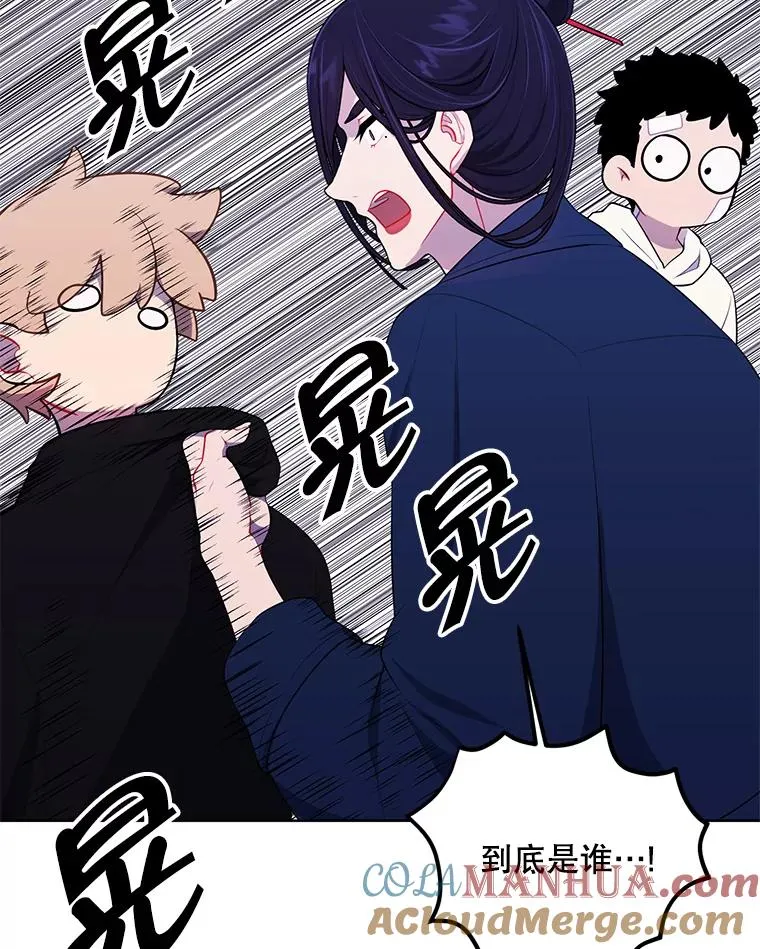 101.传闻78