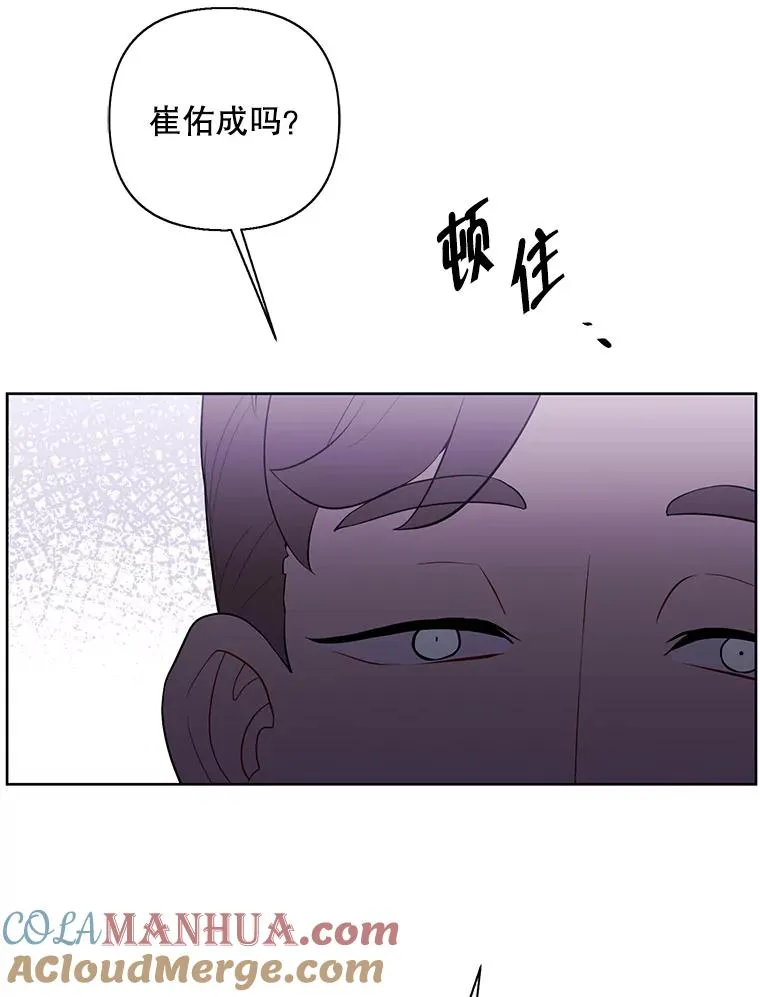 153.金玉坤的小算盘（1）12