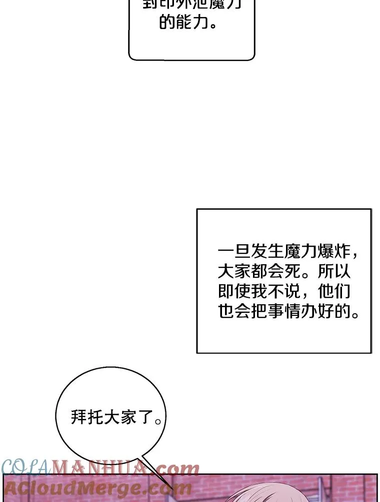 74.催眠42