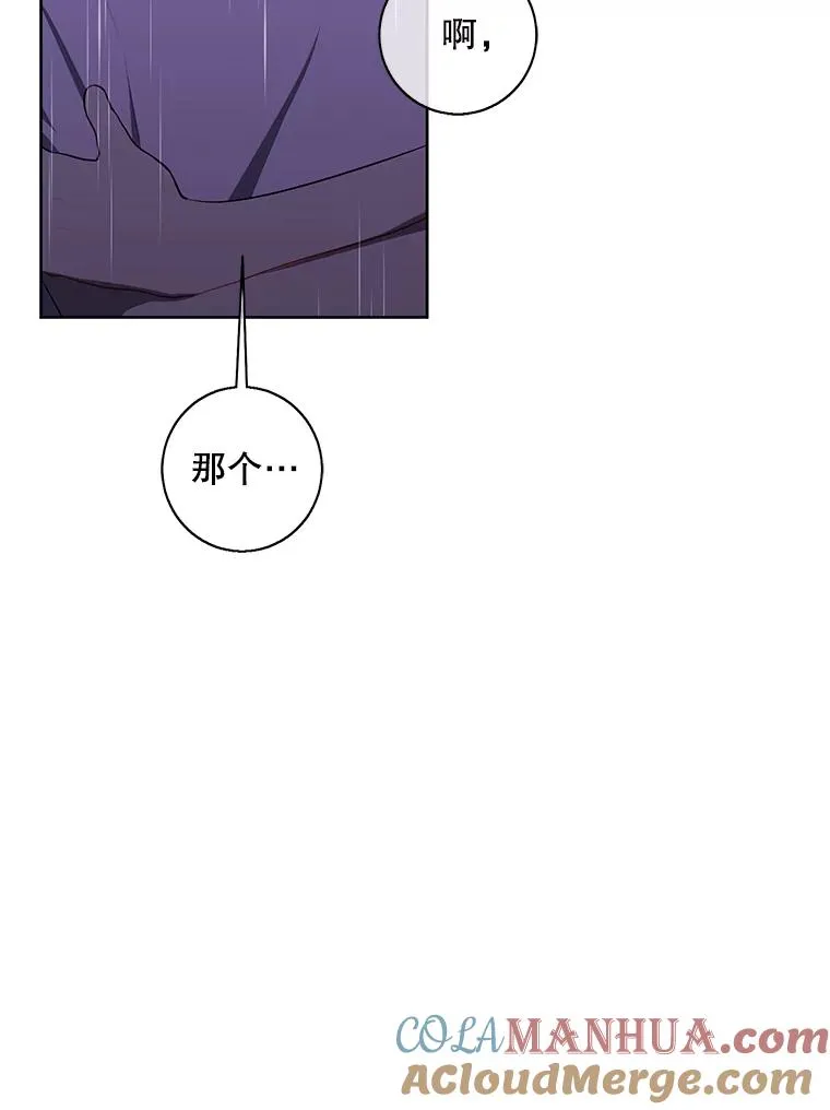 112.既定的死亡69