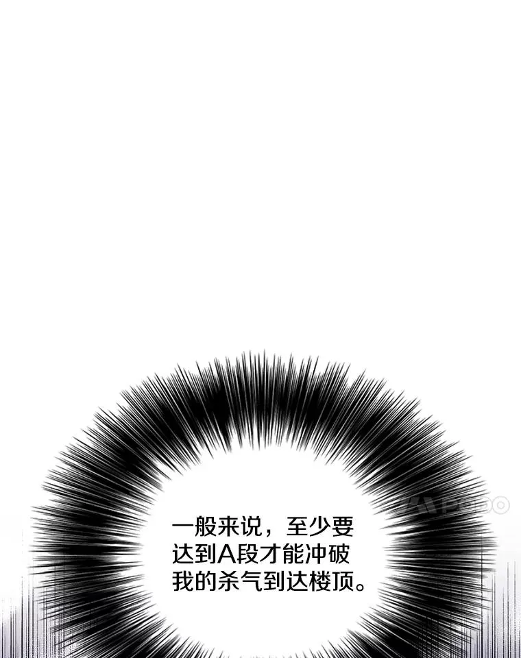 40.屠杀女王82