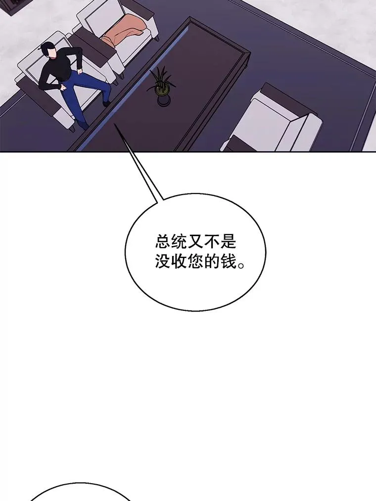 60.打赌37