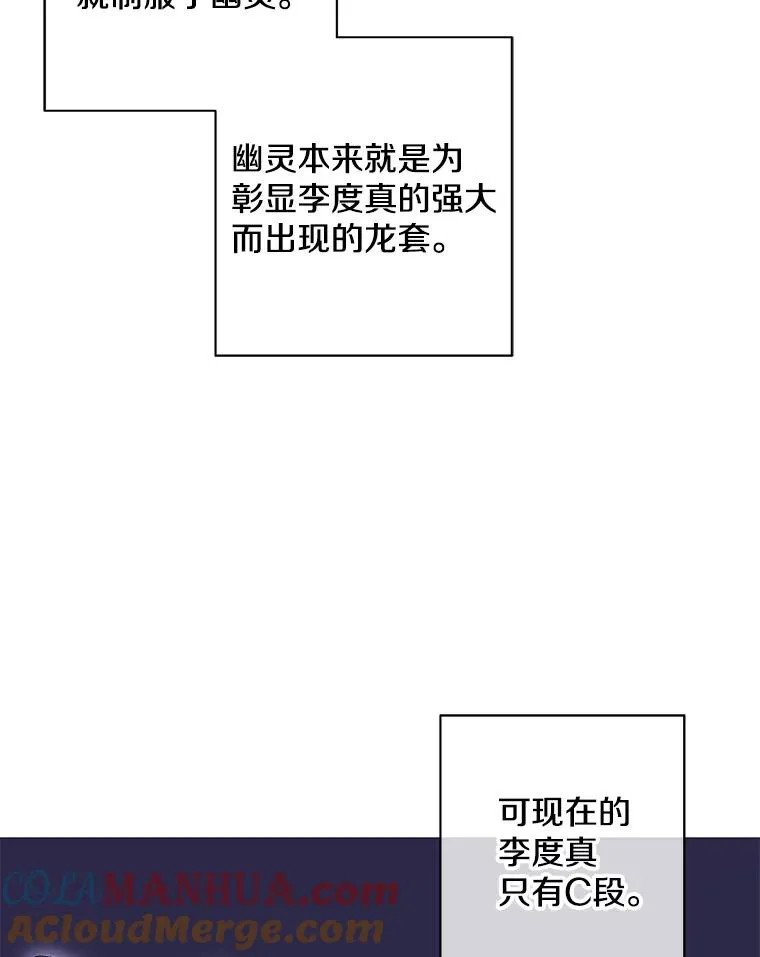 39.结界42