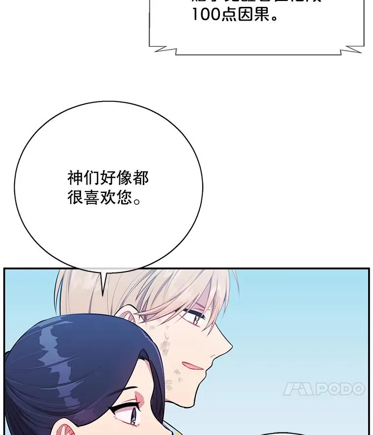 26.升级71