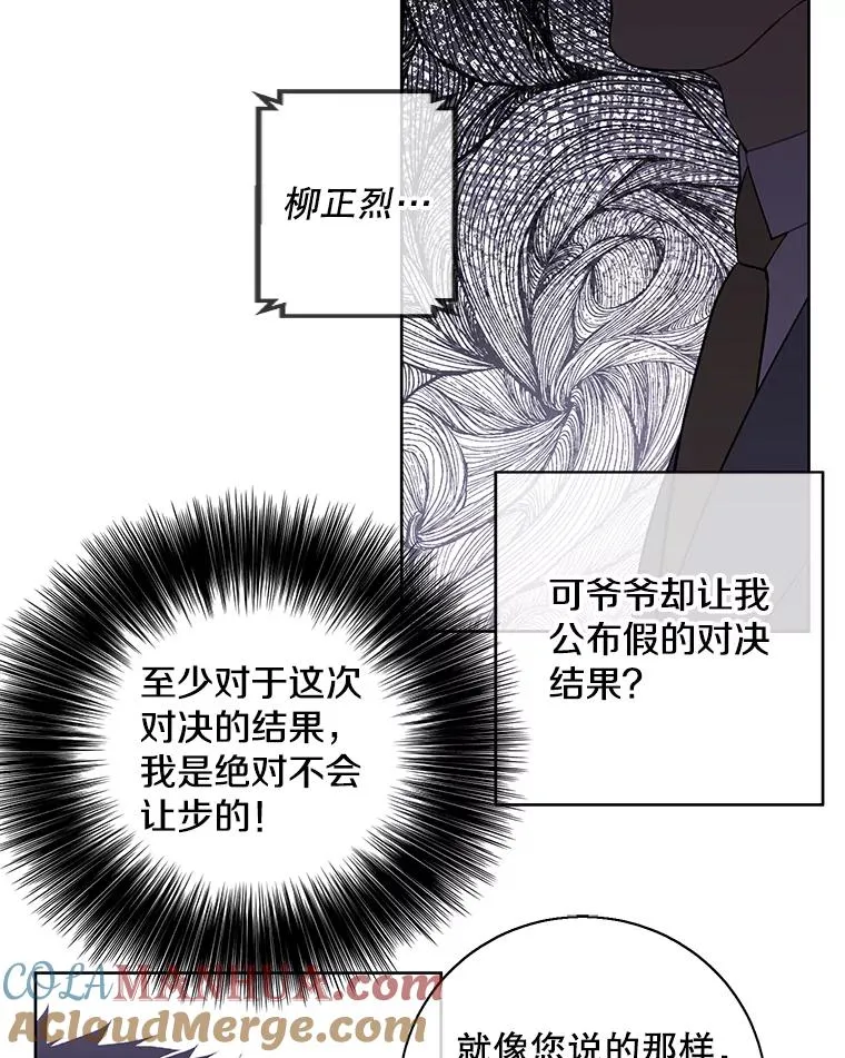 98.争吵80