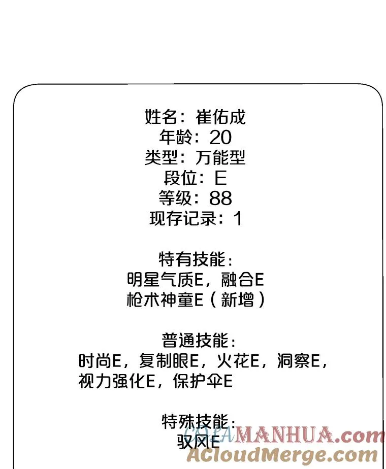 26.升级48