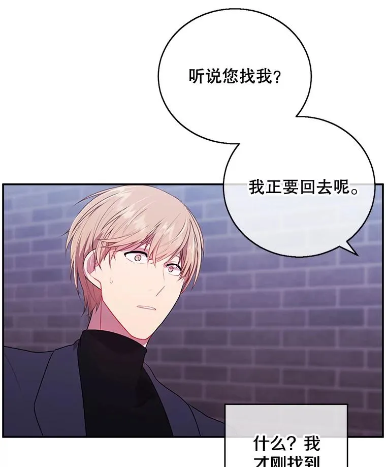 8.泛滥的魔女41