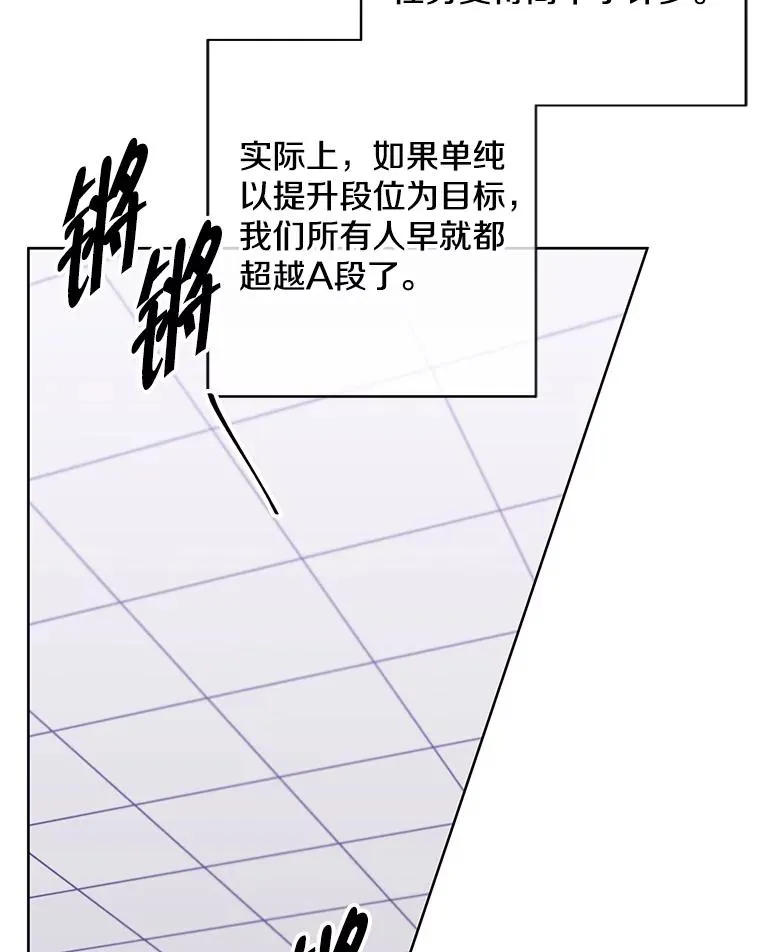 144.恶魔出现之后69