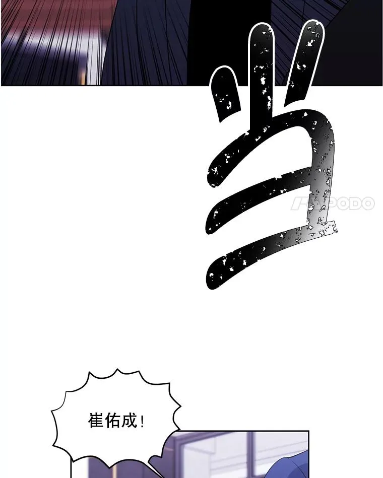 101.传闻74