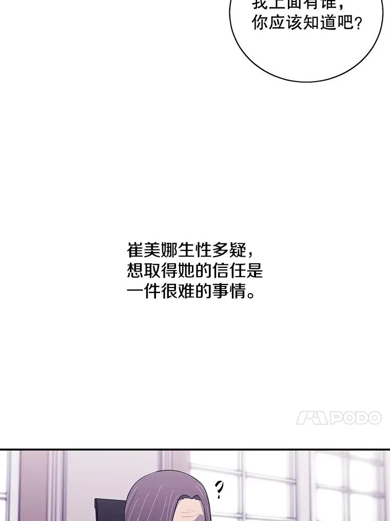46.崔美娜的探望49