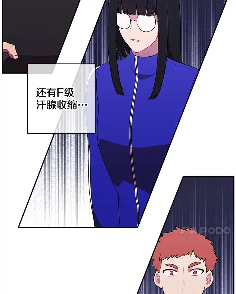 8.泛滥的魔女19