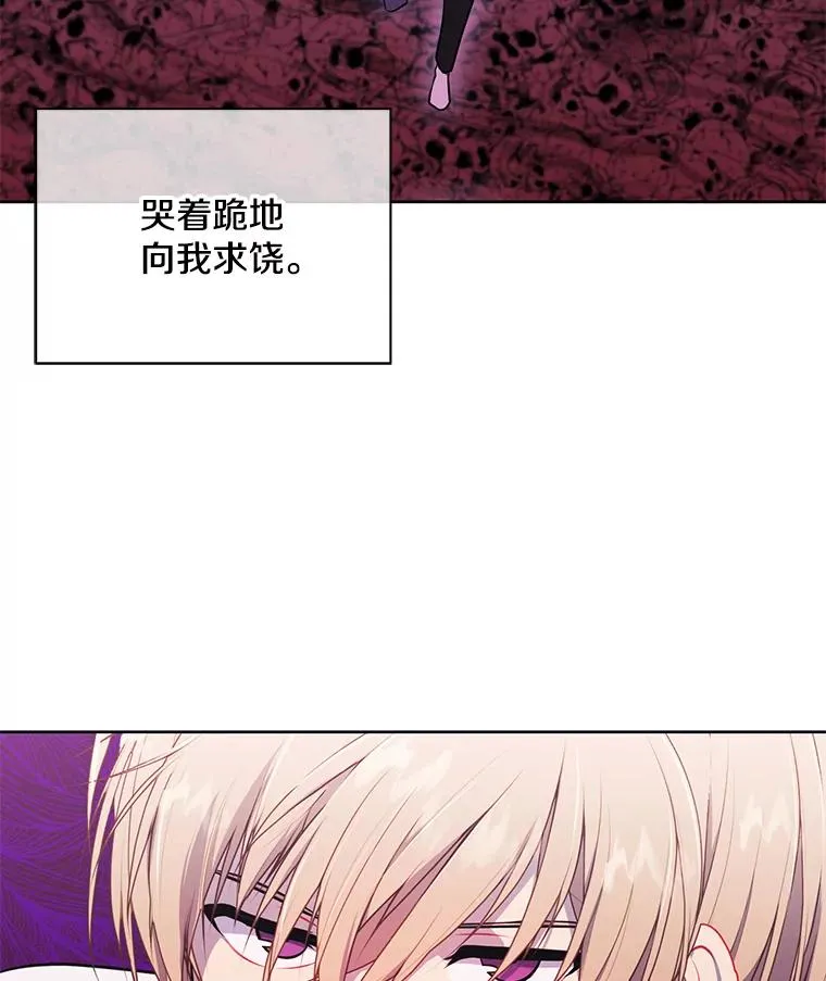 5.神的登场2