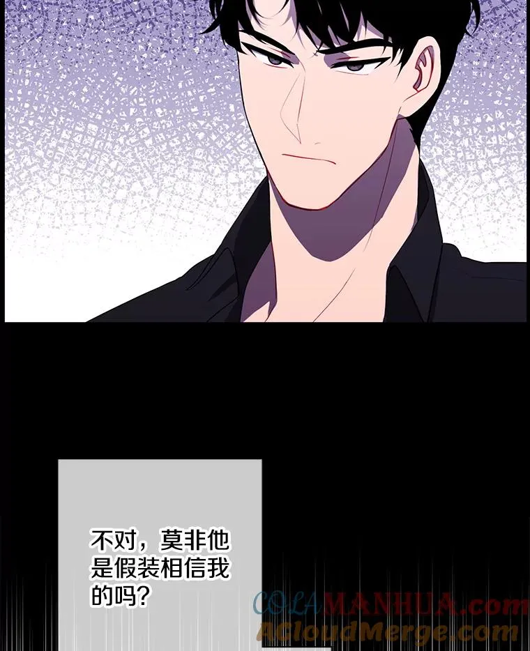 146.暴风雨前的宁静27