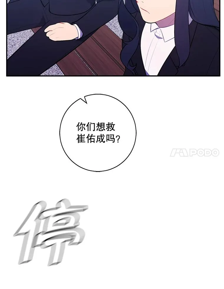17.崔仁英68