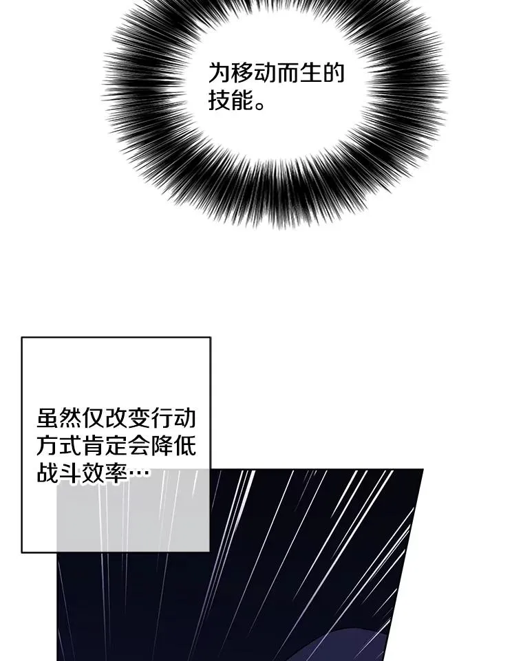 132.进攻44