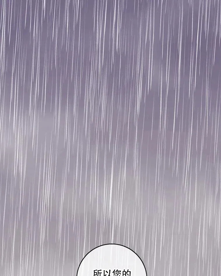 107.杀人的起点53