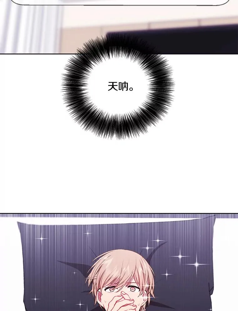 85.地下城竞赛13