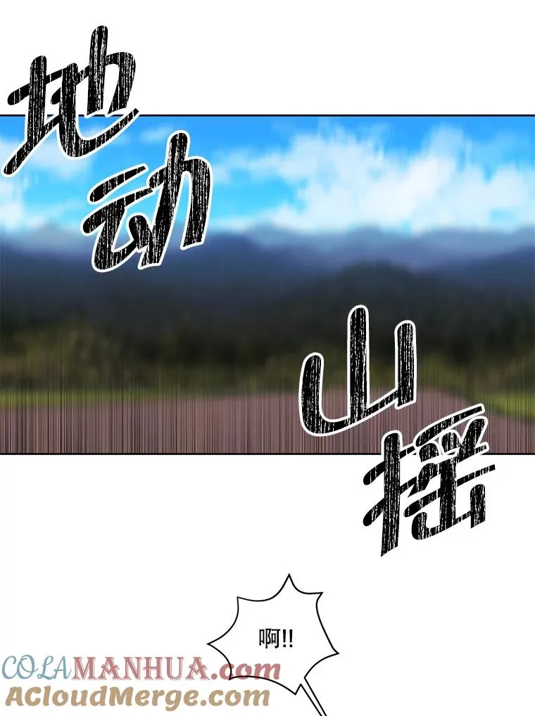 79.伤亡63