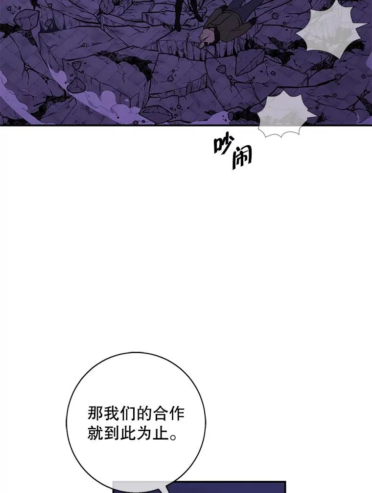 36.兔子93