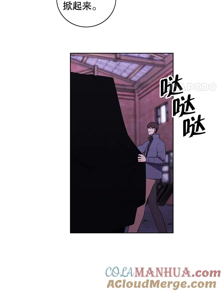 74.催眠48