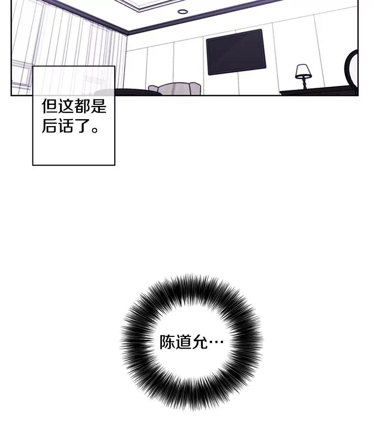 67.杰尼救场94