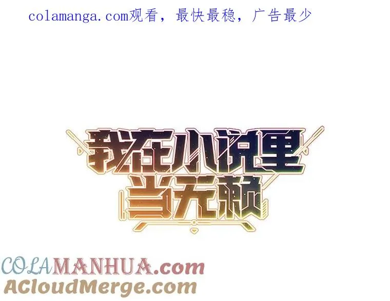 159.新的搭档0