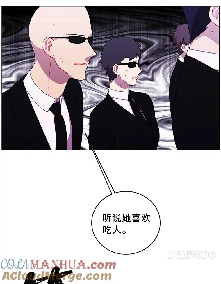 75.黑暗佣兵36