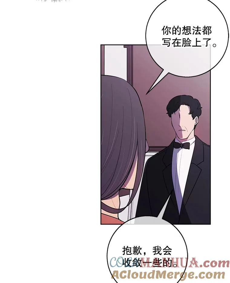 3.觉醒12