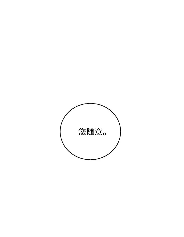 60.打赌61