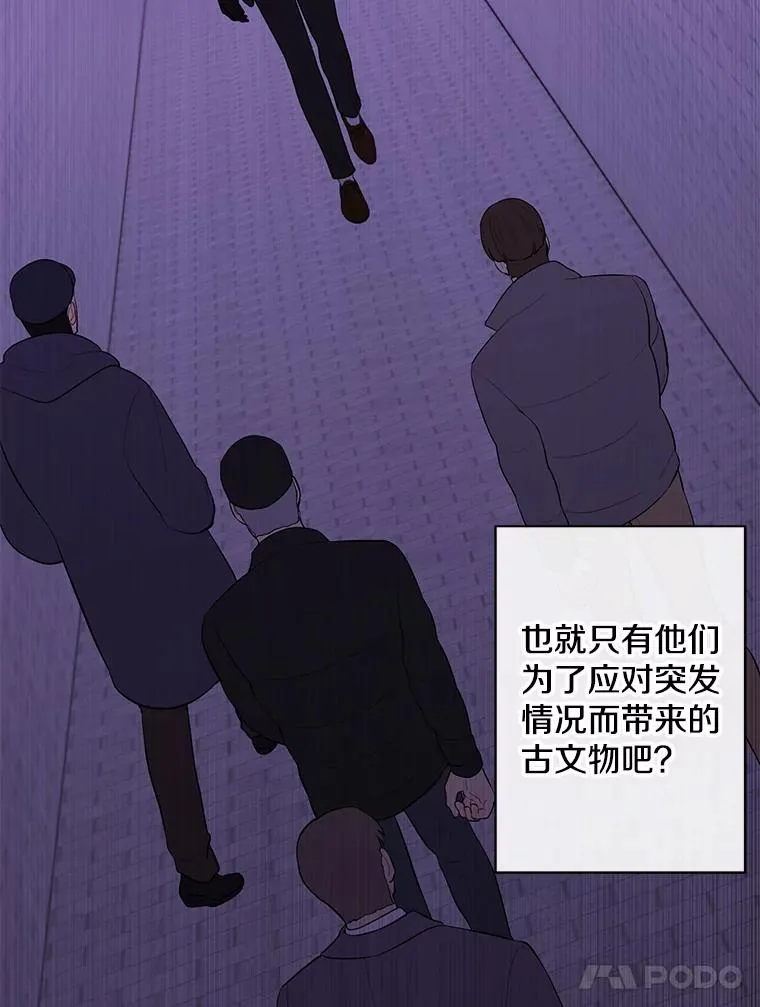 154.金玉坤的小算盘（2）79