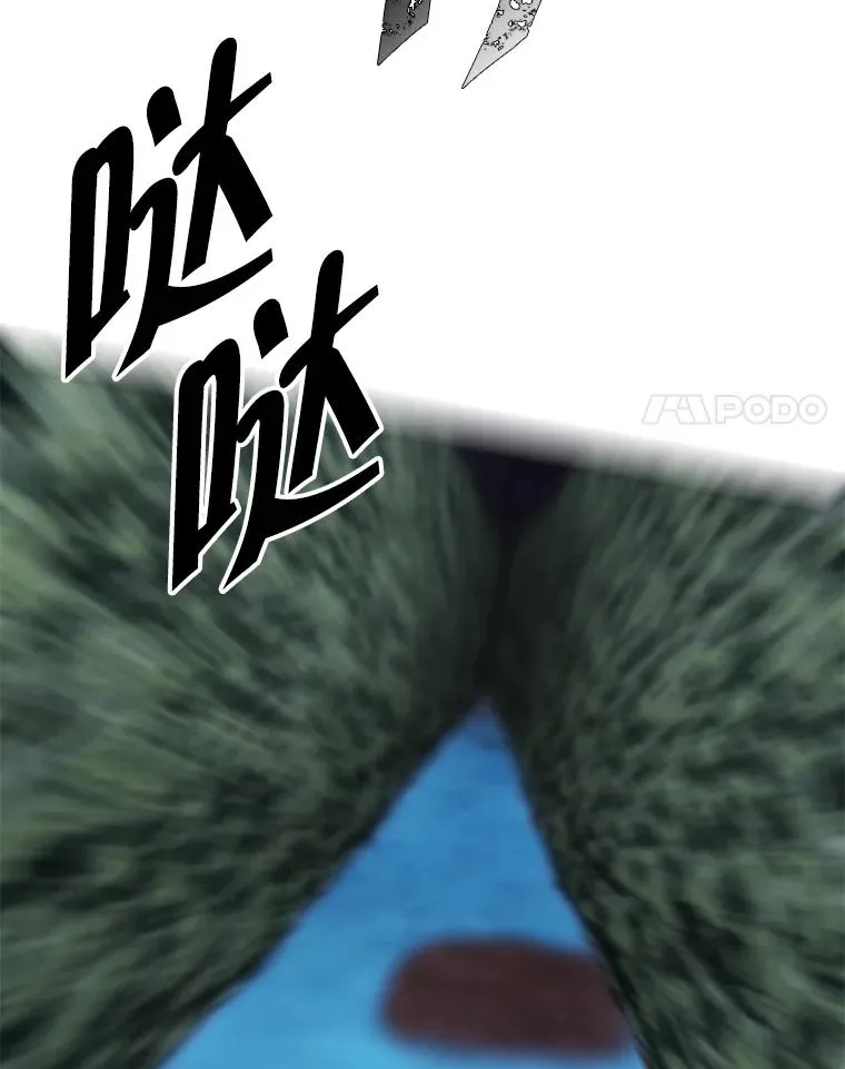 150.陷阱之路79
